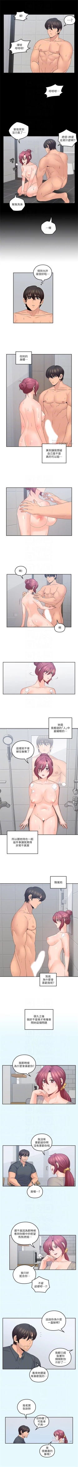 Page 215 of （週4）親愛的大叔 1-45 中文翻譯（更新中）