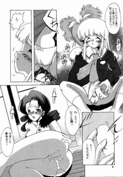 Page 15 of Tabeta Kigasuru 40