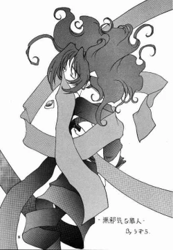 Page 24 of Tabeta Kigasuru 40