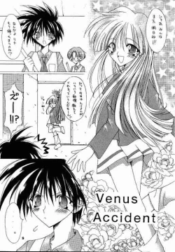 Page 38 of Tabeta Kigasuru 40