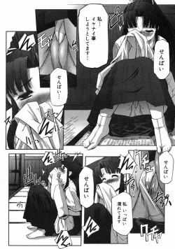 Page 120 of COMIC Megastore H 2005-06