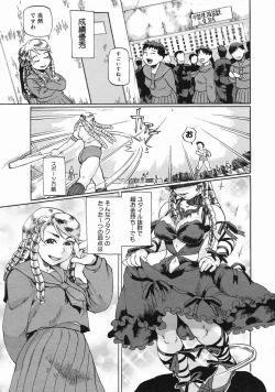 Page 135 of COMIC Megastore H 2005-06