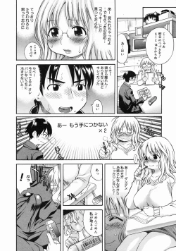 Page 160 of COMIC Megastore H 2005-06