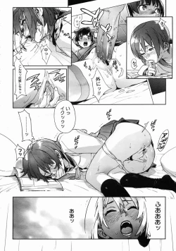 Page 18 of COMIC Megastore H 2005-06