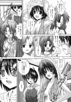 Page 234 of COMIC Megastore H 2005-06