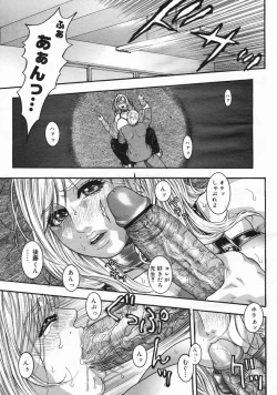 Page 275 of COMIC Megastore H 2005-06