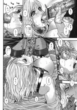 Page 276 of COMIC Megastore H 2005-06