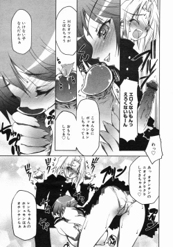 Page 297 of COMIC Megastore H 2005-06