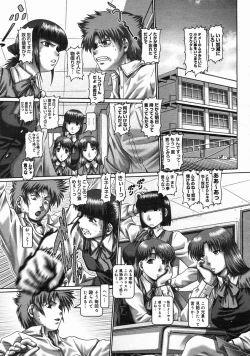 Page 35 of COMIC Megastore H 2005-06