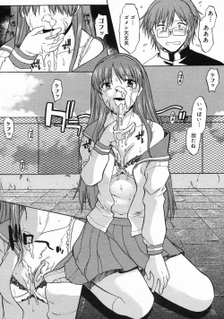 Page 66 of COMIC Megastore H 2005-06