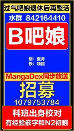 Page 21 of 1RT de Nakawarui Nonke Joshibyou Kiss suru Series要做吗!?