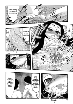 Page 78 of Osanaki Hana5