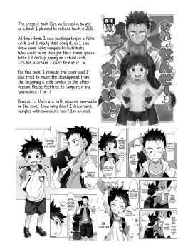 Page 40 of Ore no Sensei