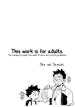 Page 6 of Ore no Sensei