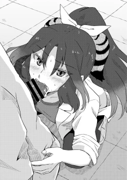 Page 21 of Kemono no Youni 2