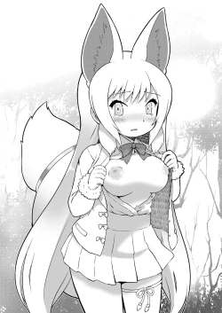 Page 3 of Kemono no Youni 2