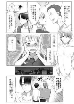 Page 28 of "Neesan, Hageshii Sex Shite Minai?" Gitei wa Top AV Danyuu
