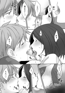 Page 31 of Itteru no Baretenai…?~ Ugokenainoni Kareshi no Are ga Sounyuu tte kuru!