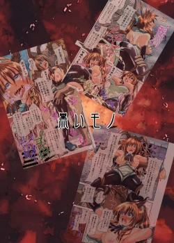 Page 24 of Dema！dema！rinkan！hontowa yaku ni tatanai wakuchin nikubenki