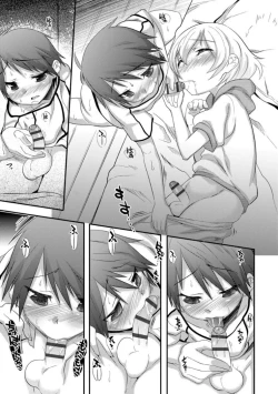 Page 113 of Kimi no Shuuchi ga Kawaikute