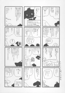 Page 29 of CR BLACK ♪ WHITE