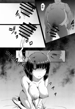 Page 25 of Kimi wa Boku no Taiyou da Bangai Hen Tomodachi no Kanojo