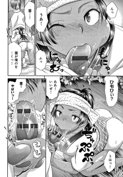 Page 35 of Etsuraku no Miko