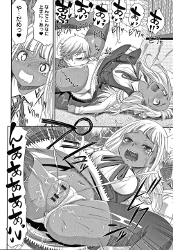 Page 91 of Etsuraku no Miko