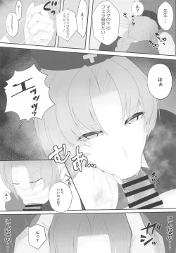 Page 10 of Muramura wa, Kanja de. 2