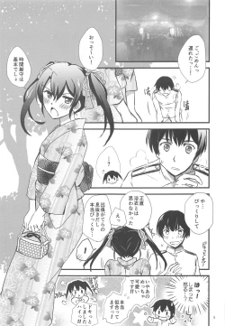 Page 4 of Natsumatsuri to Yukata to Zuikaku to.