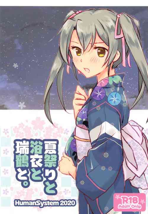 Download Natsumatsuri to Yukata to Zuikaku to.