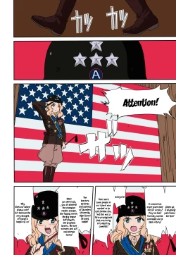 Page 33 of Yukiyukite Senshadou