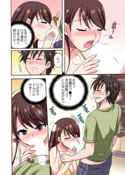 Page 60 of 「先っぽだけって言ったのに…」兄貴の彼女に頼み込んでゴム無しSEX！！【合本版】 1