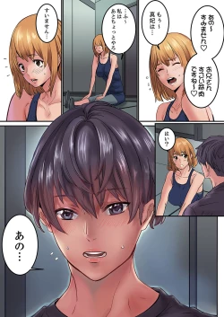 Page 61 of "Watashi datte… Koi to SEX ga Shitai" 24-Sai, Hajimete no Aite wa… Imouto no SeFri ! ?1