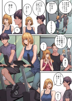 Page 64 of "Watashi datte… Koi to SEX ga Shitai" 24-Sai, Hajimete no Aite wa… Imouto no SeFri ! ?1