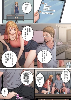 Page 68 of "Watashi datte… Koi to SEX ga Shitai" 24-Sai, Hajimete no Aite wa… Imouto no SeFri ! ?1