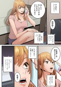 Page 98 of "Watashi datte… Koi to SEX ga Shitai" 24-Sai, Hajimete no Aite wa… Imouto no SeFri ! ?1