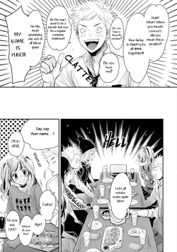 Page 172 of Yoru to Asa no Uta EC - The Song of Yoru & Asa Ec