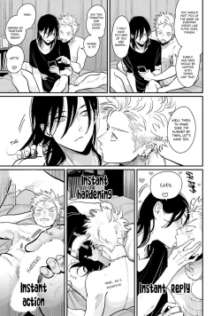 Page 194 of Yoru to Asa no Uta EC - The Song of Yoru & Asa Ec