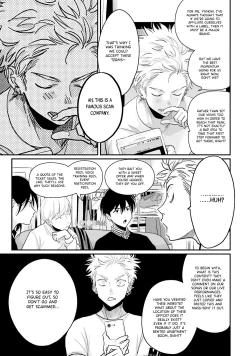 Page 202 of Yoru to Asa no Uta EC - The Song of Yoru & Asa Ec