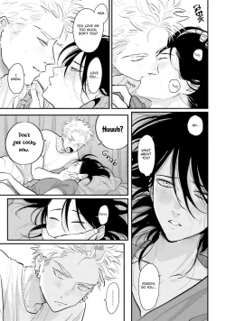 Page 227 of Yoru to Asa no Uta EC - The Song of Yoru & Asa Ec