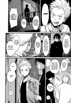 Page 24 of Yoru to Asa no Uta EC - The Song of Yoru & Asa Ec