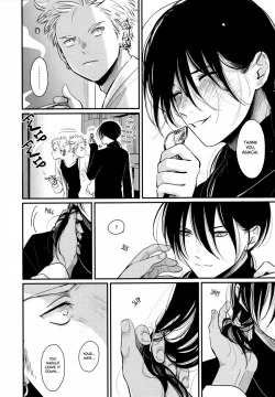 Page 26 of Yoru to Asa no Uta EC - The Song of Yoru & Asa Ec