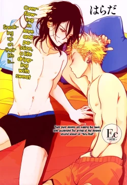 Page 2 of Yoru to Asa no Uta EC - The Song of Yoru & Asa Ec