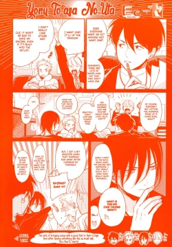 Page 4 of Yoru to Asa no Uta EC - The Song of Yoru & Asa Ec