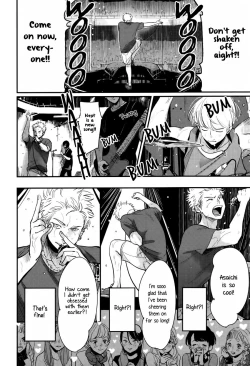 Page 6 of Yoru to Asa no Uta EC - The Song of Yoru & Asa Ec