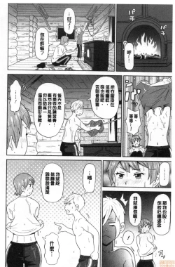 Page 169 of Gucchori Ana Mate