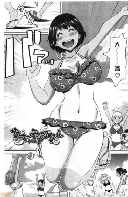 Page 2 of Gucchori Ana Mate