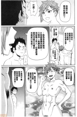 Page 92 of Gucchori Ana Mate