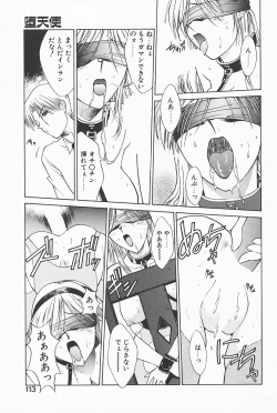 Page 111 of Mahou No Lampni Onegai